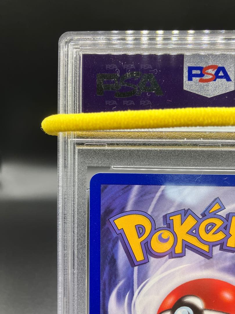 PSA10】ピカチュウ 英語 イエローチーク シャドーレス ポケカ - メルカリ
