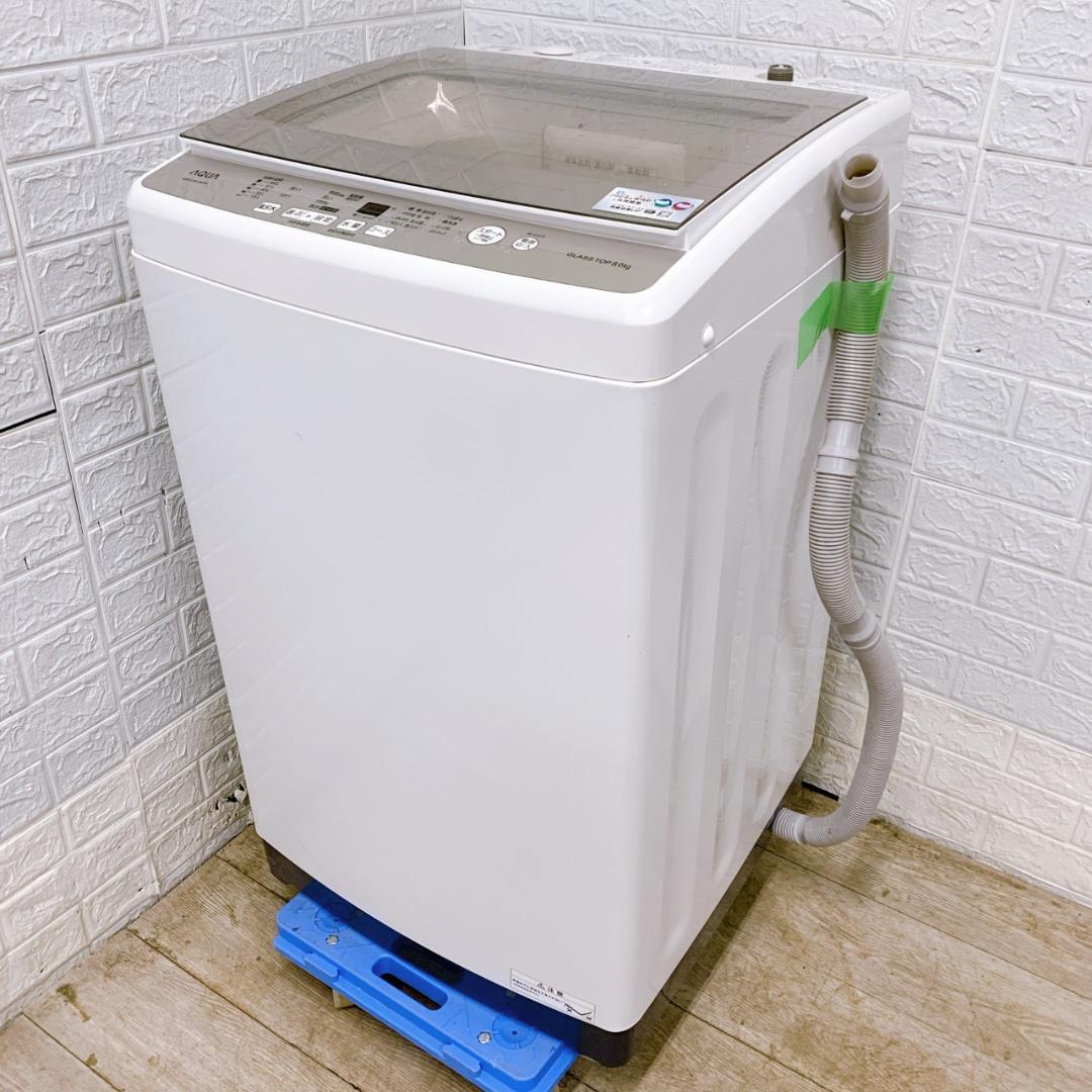 MKT01292 アクア 8.0kg 洗濯機 一人暮らし 小型