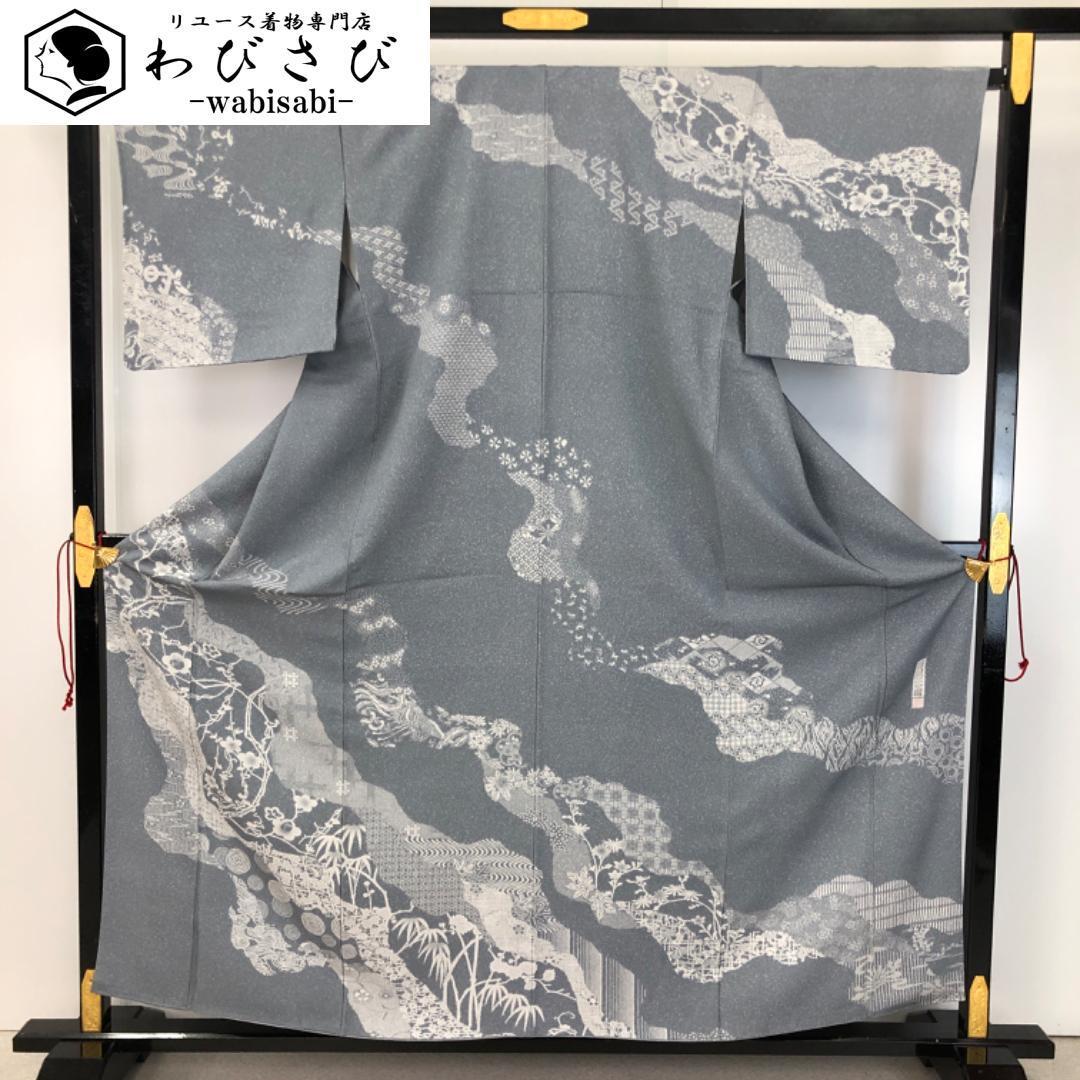 訪問着 作家物 古代型七十七選 道長取り 薄藍鼠色