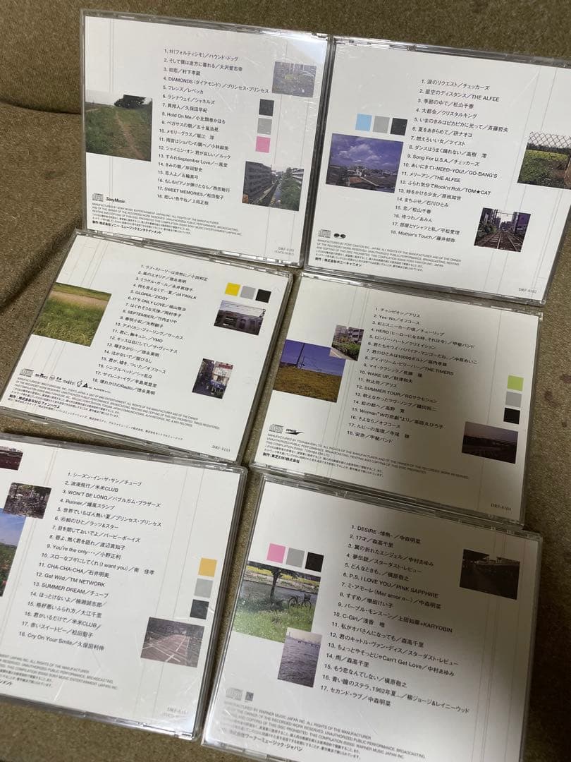 my SONG box our songs your 80s 懐メロ 平成 - メルカリ