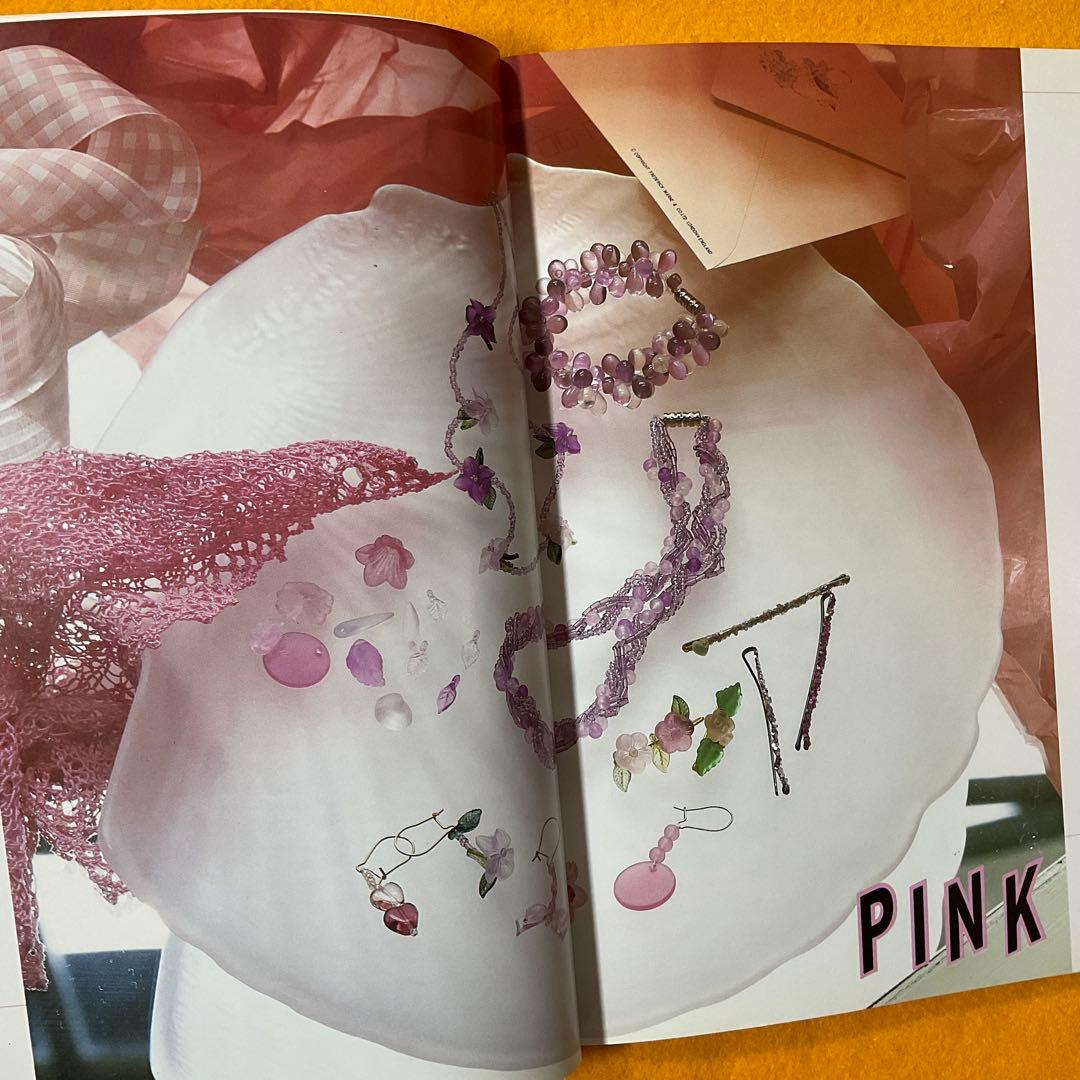 手芸本 絶版貴重 プレミア ビーズワーク 松浦香苗のホビーブック 文化