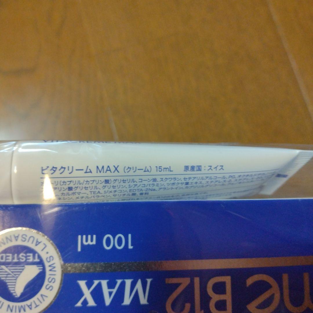 新品 ビタクリーム MAX 100ml×2 ＆ 15ml×1フェイスクリーム - メルカリ