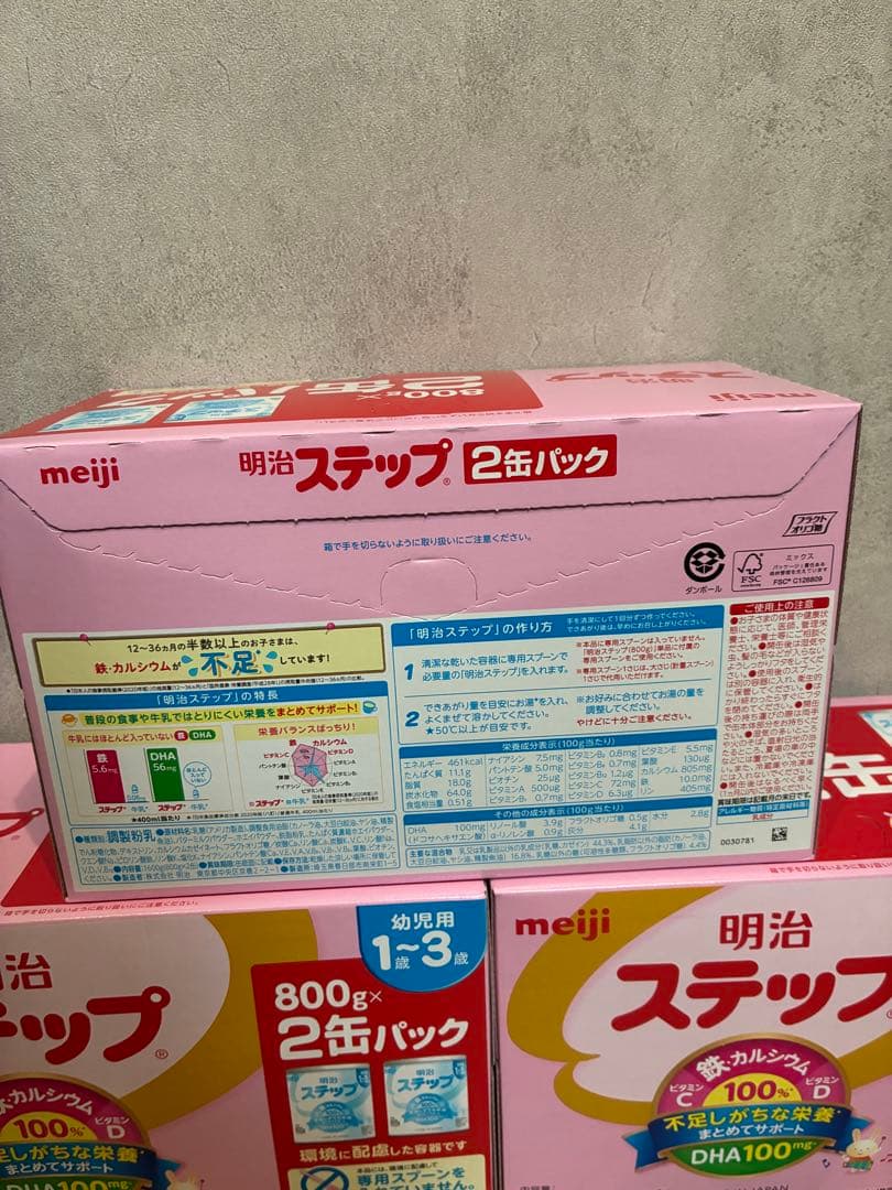 meiji 明治 ステップ 800g×2缶パック - メルカリ