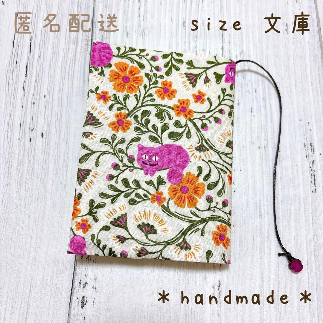 ろこもこ様 リクエスト 3点 まとめ商品 - メルカリ