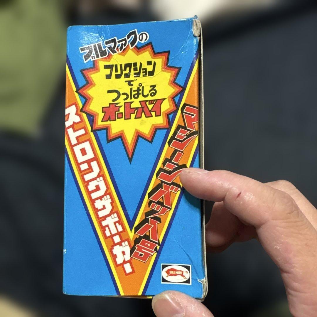 ブルマァク 電人ザボーガー マシーンバッハ