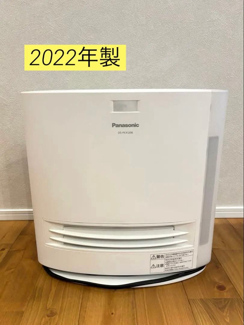 【美品】パナソニック加湿機能付きセラミックファンヒーターDS-FKX1206-W Panasonic 加湿機能付きセラミックファンヒーター DS-FKX1206-W