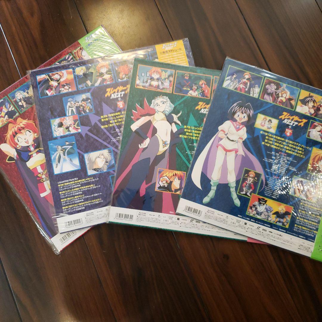 スレイヤ－ズNEXT　LD1～7