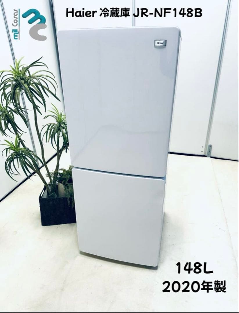 Haier 冷蔵庫 JR-NF148B 148L 2020年製 冷蔵庫 Global Series ホワイト JR-NF148B-W [148L /2ドア /右開き