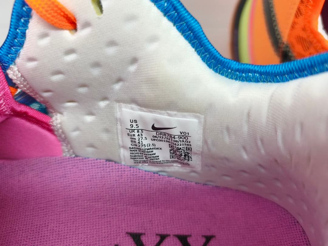 Nike Zoom LeBron レブロン NXXT Gen 27.5cm