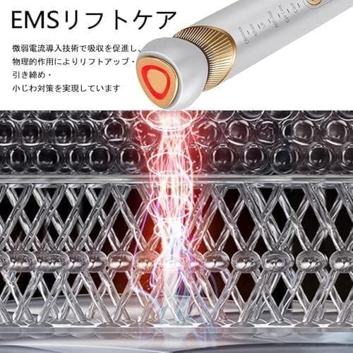 BOJNGEWIN 温冷美顔器 イオン導出 イオン導入 表情筋 リフトケア 毛A