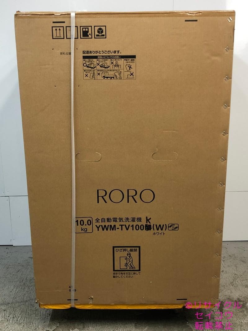 【未使用品】ヤマダデンキ洗濯機 10Kg 2024年式2510040854 404695017_001.jpg