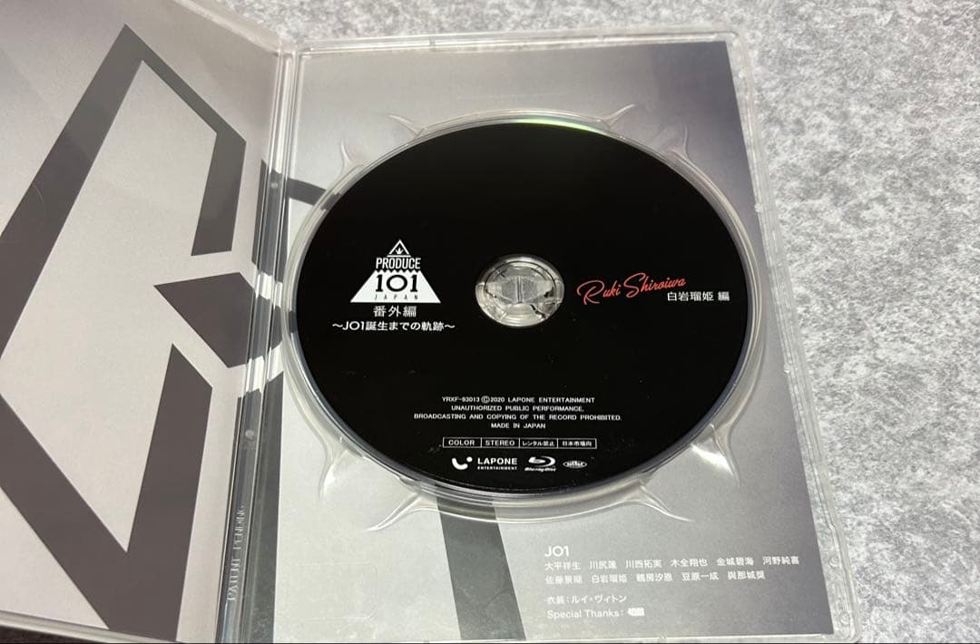 白岩瑠姫/PRODUCE 101 JAPAN JO1誕生までの軌跡Blu-ray - メルカリ