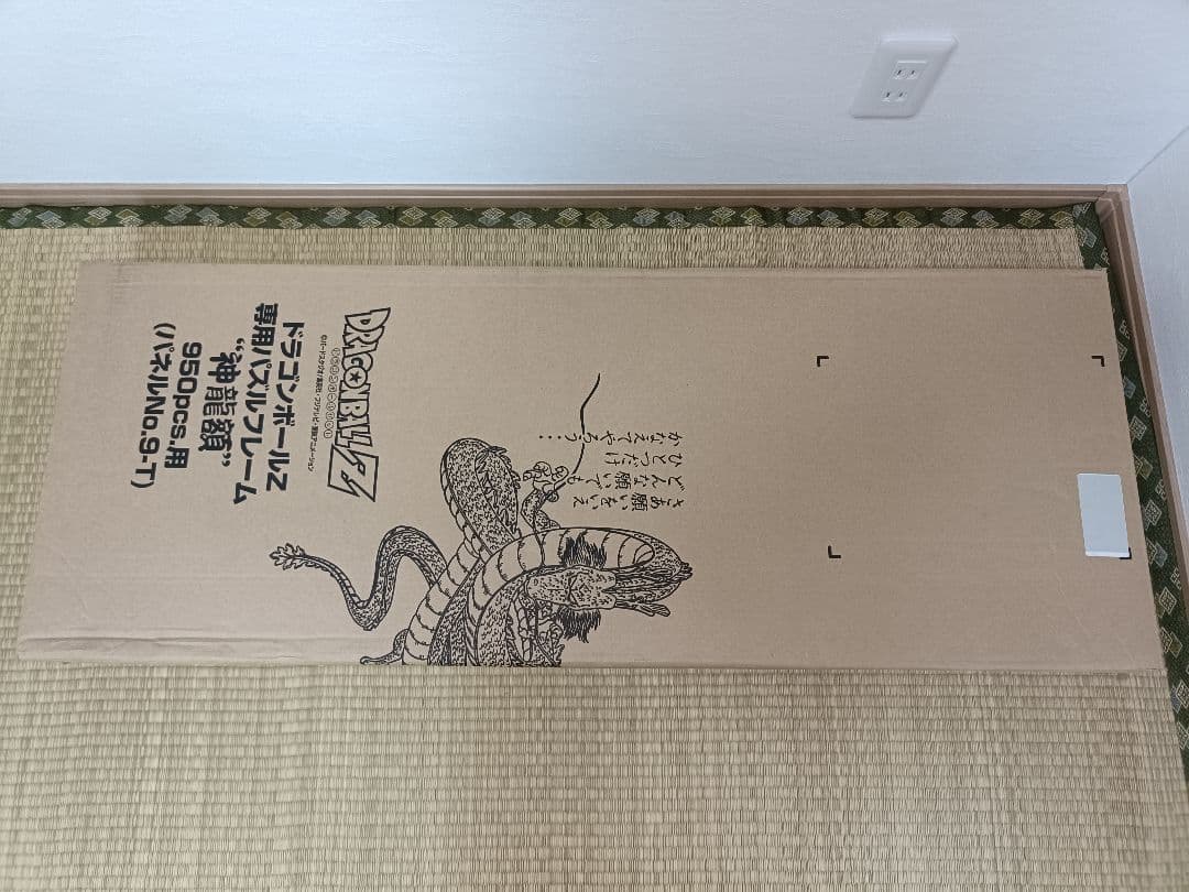 ドラゴンボール パズル Amazon.co.jp: Clementoni 39489 Clementoni ドラゴンボール パズル