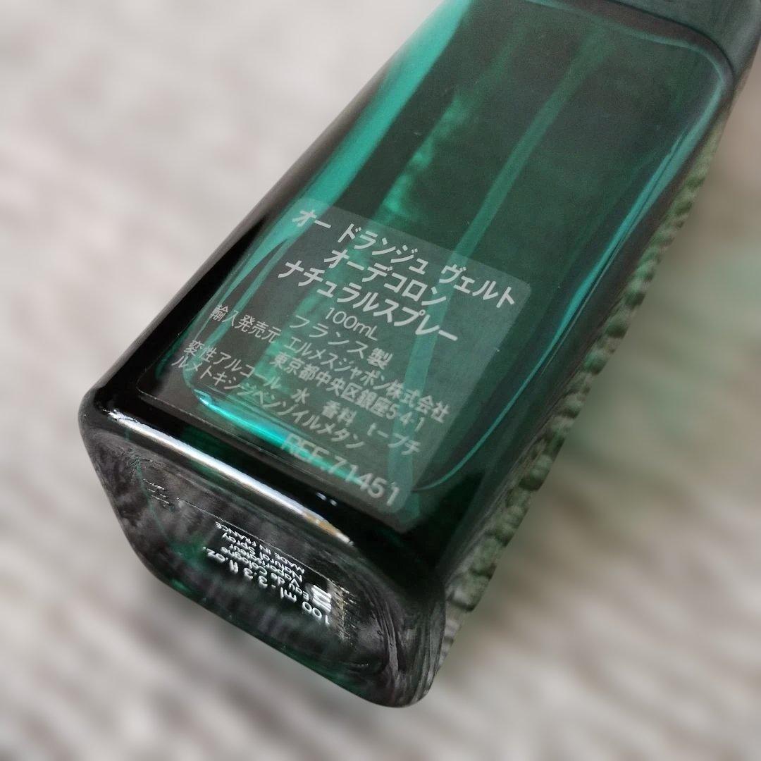 オー ドランジェ ヴェルト オーデコロン 100ml 石けん HERMES コロン