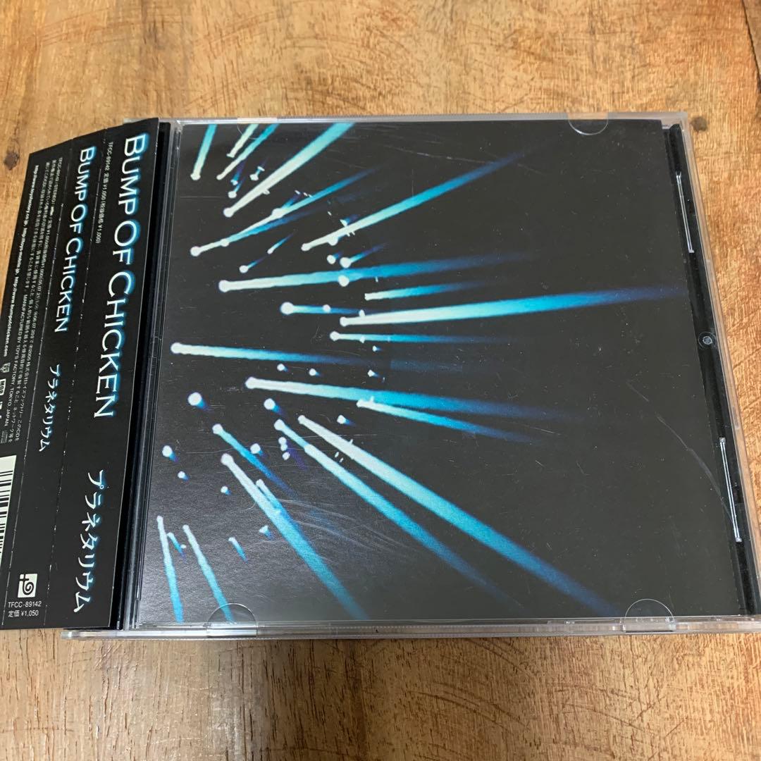 BUMP OF CHICKEN CD5枚セット【隠しトラックあり】 - メルカリ