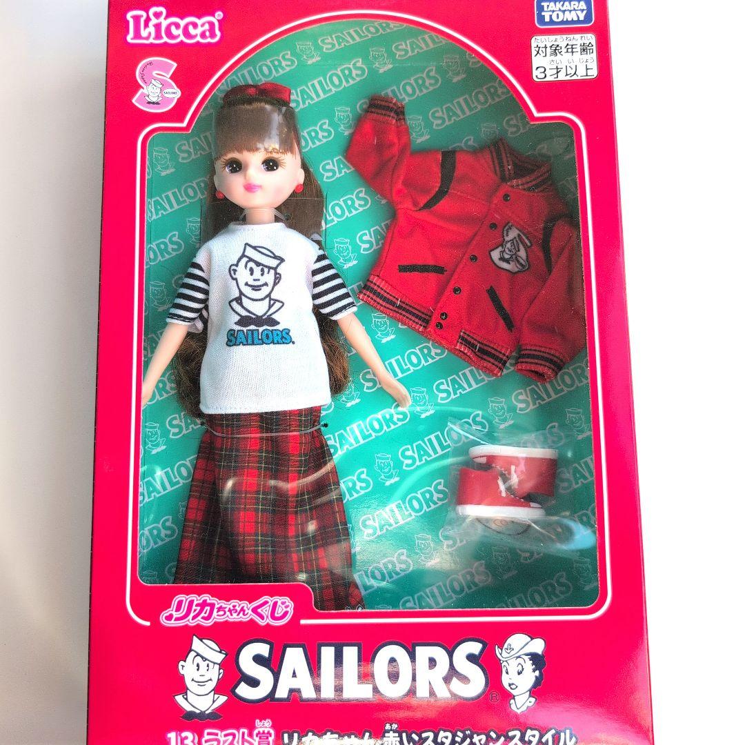 リカちゃん人形】13ラストワン賞赤いスタジャンスタイル 一番くじリカ