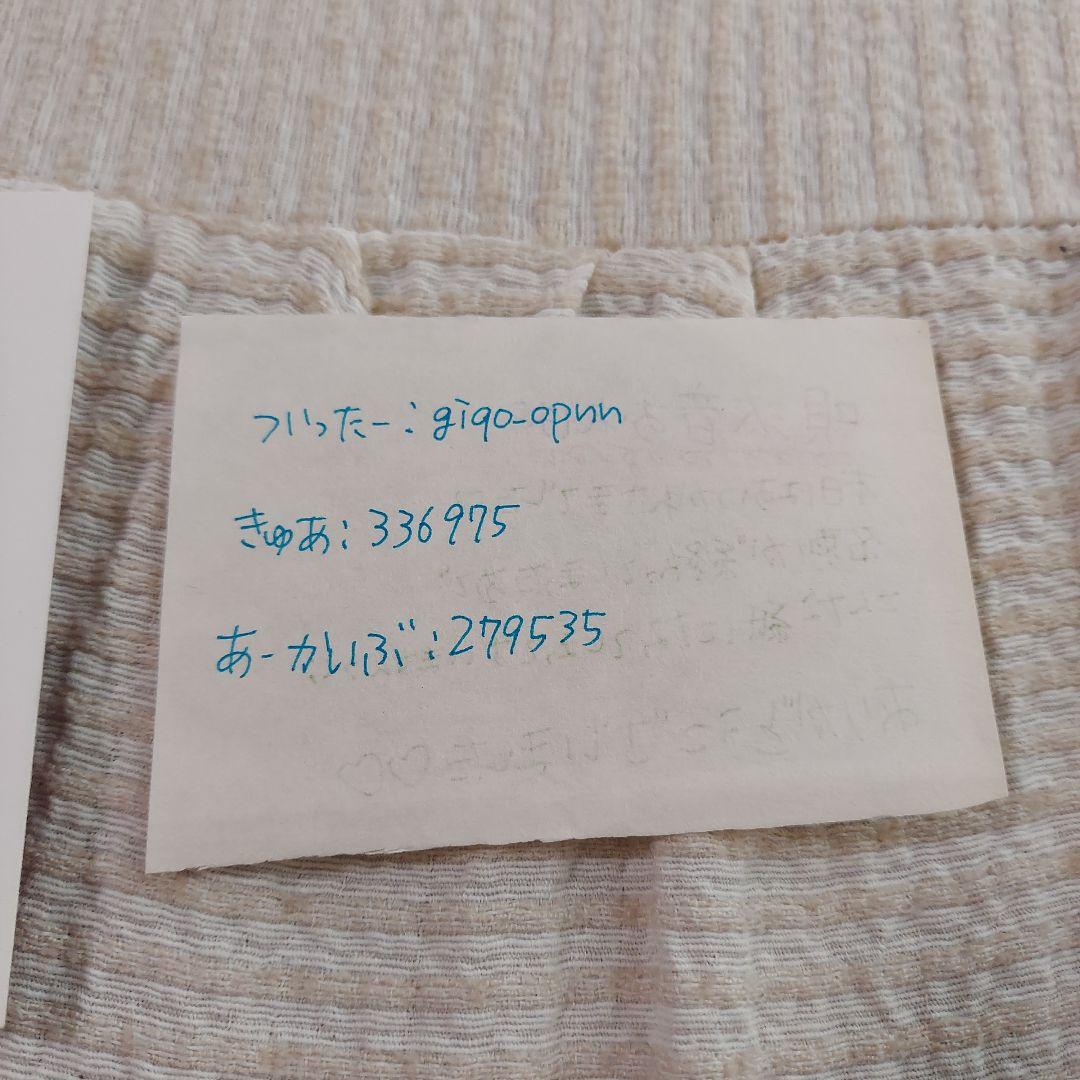 あまつ、あまつ様、あまつまりな、名刺、コスプレ、コスプレイヤー