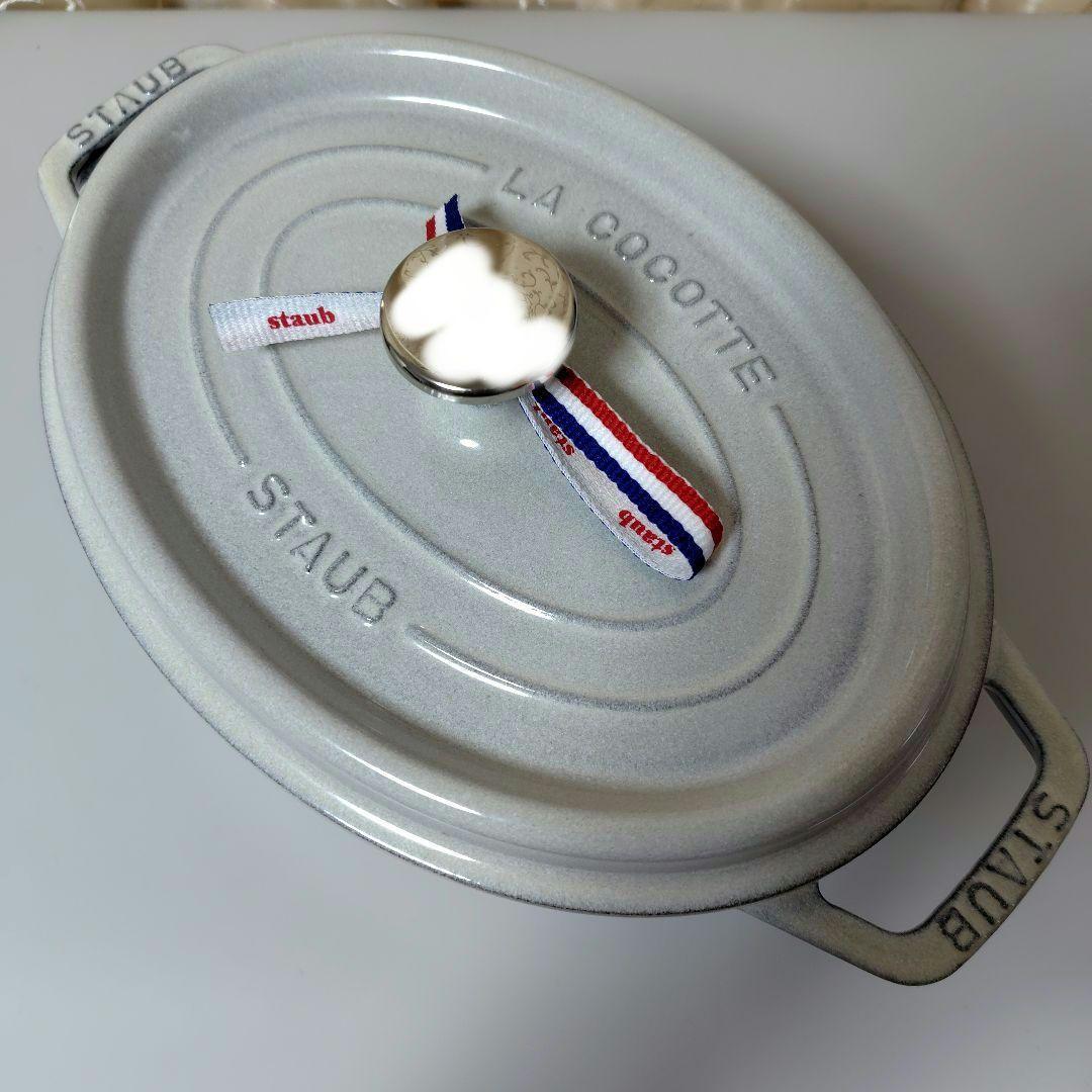 ストウブ　カンパーニュ23cm staub（ストウブ）ピコ・ココット オーバル カンパーニュ 23cm［取寄せ