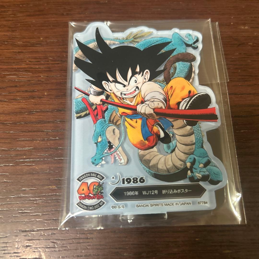一番くじ ドラゴンボール40th ～其之一～ F ACLLECT 1986 2種 - メルカリ