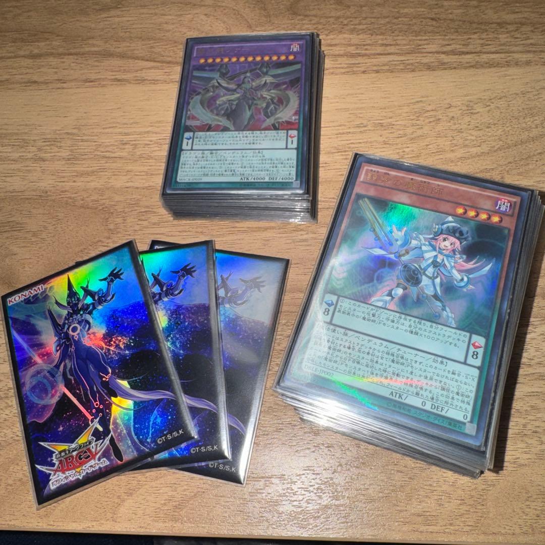 遊戯王デュエルモンスターズ ペンデュラムデッキ 榊遊矢 引退品 - メルカリ