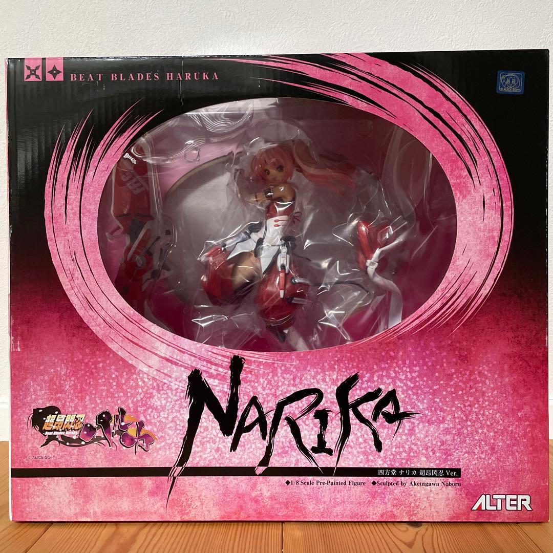 ALTER NARIKA BEAT BLADES HARUKA フィギュア
