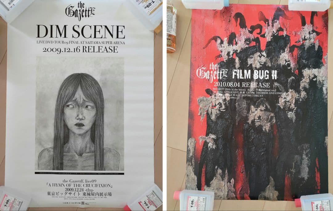 ガゼット ポスター 12枚セット - メルカリ