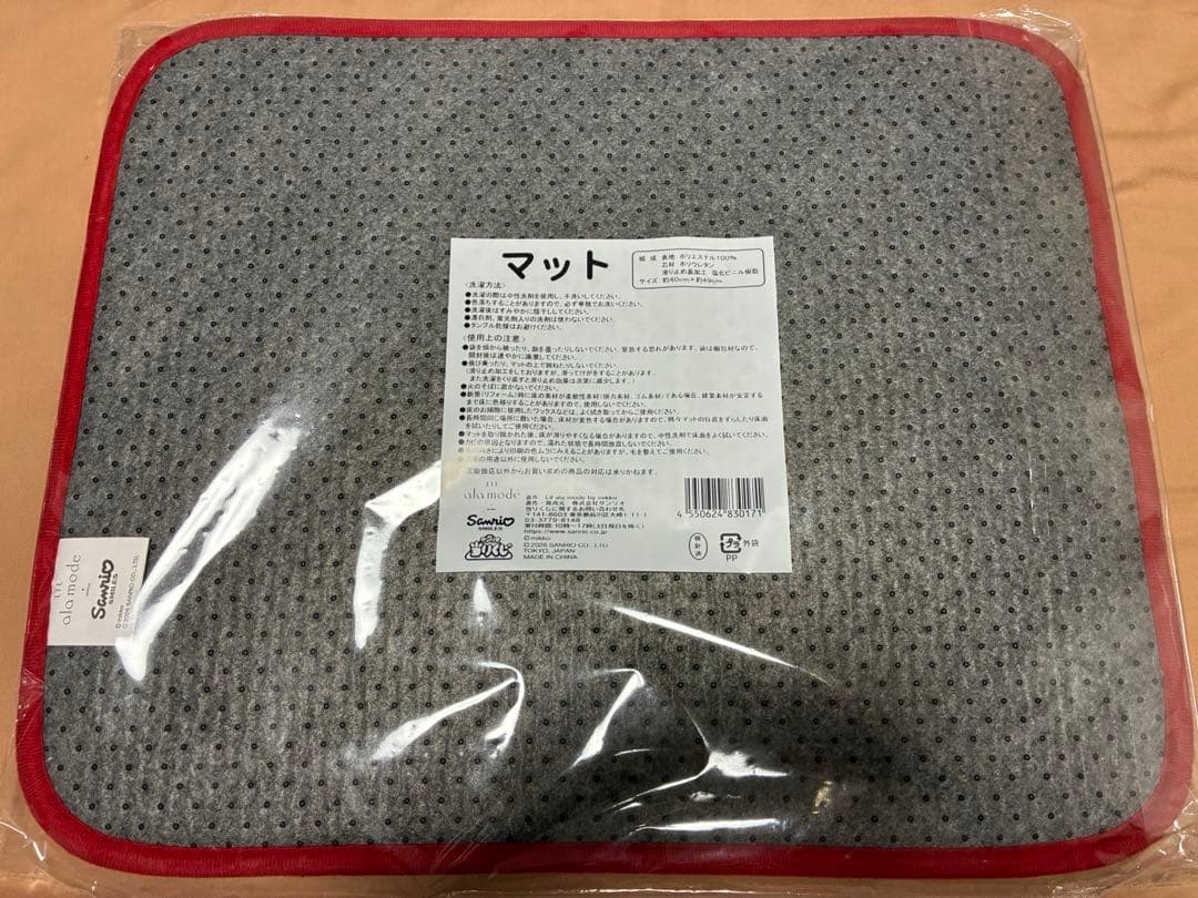 サンリオ 一番くじ クッション ボストンバッグ マット ポーチ マット