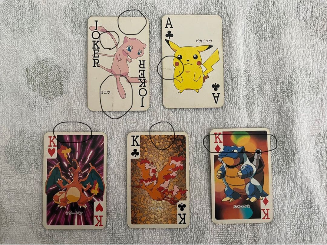 てれびくん2月号ふろく ポケットモンスター 151ぴき大集合トランプ