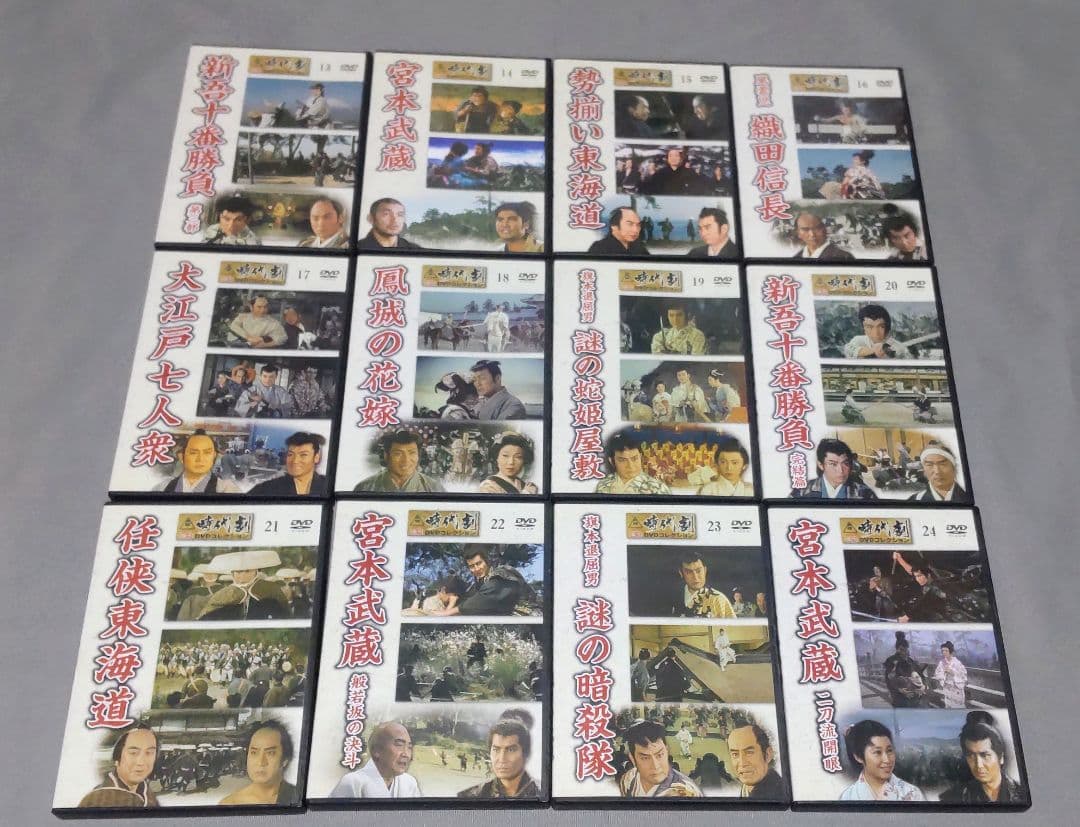 時代劇 傑作DVDコレクション 58本セット 1~60巻(32巻,59巻欠品)