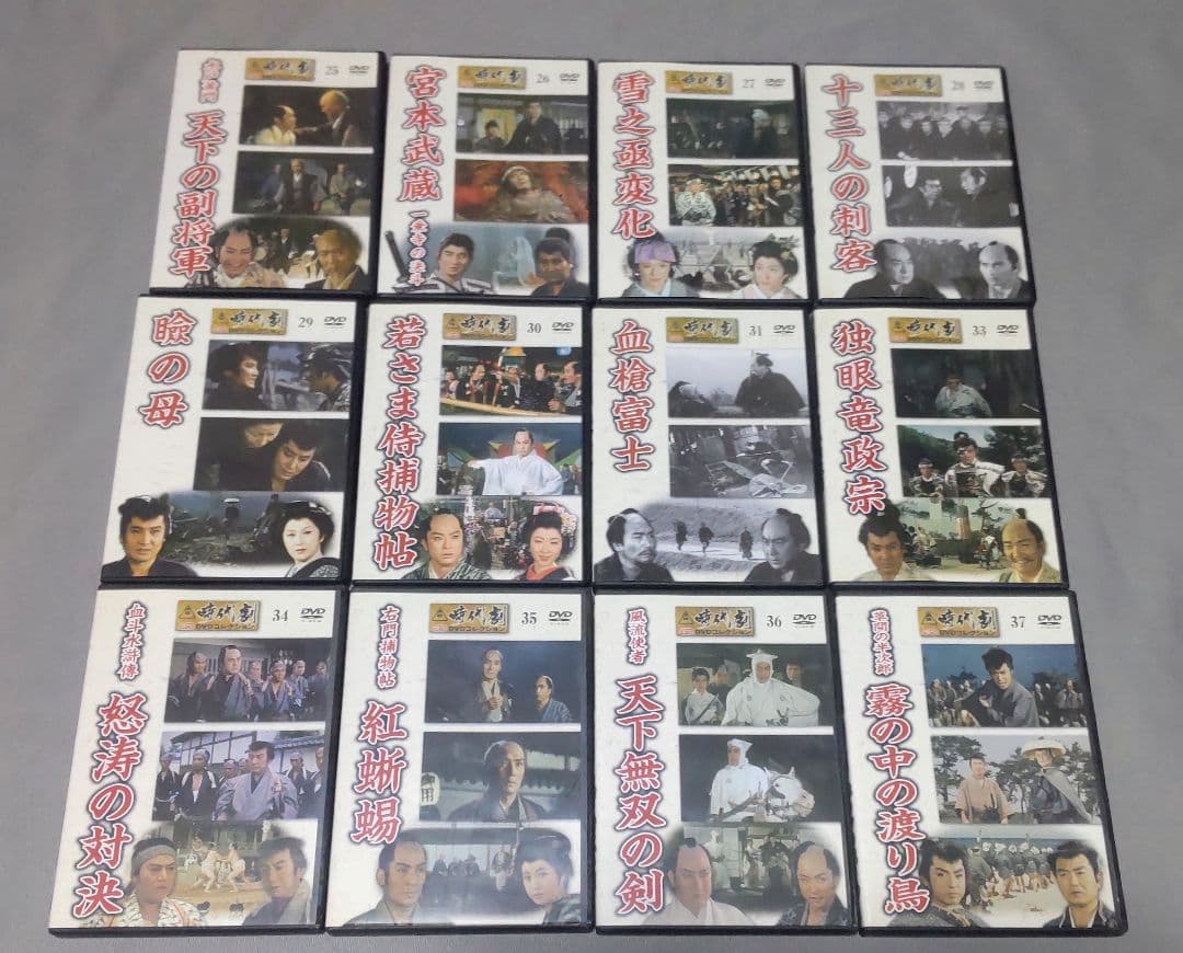 時代劇 傑作DVDコレクション 58本セット 1~60巻(32巻,59巻欠品)