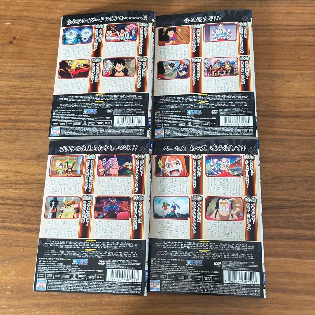 ONE PIECE ワンピース ワノ国編 22巻〜29巻 DVD 8枚セット - メルカリ