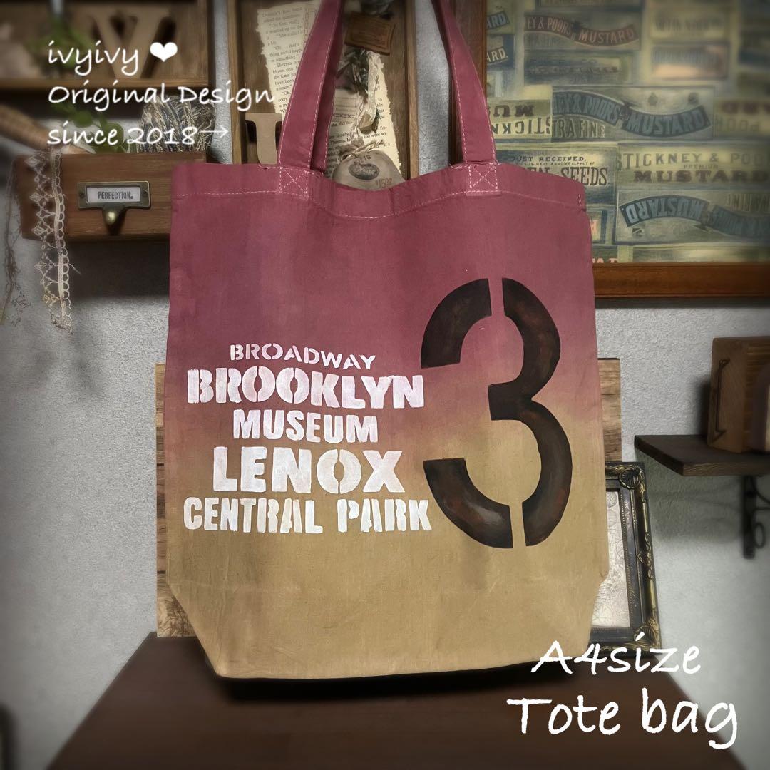 ミィ様11/3⭕️vintage 染め❗️A4 コットンバッグ 鉄錆色スペシャル‼️3