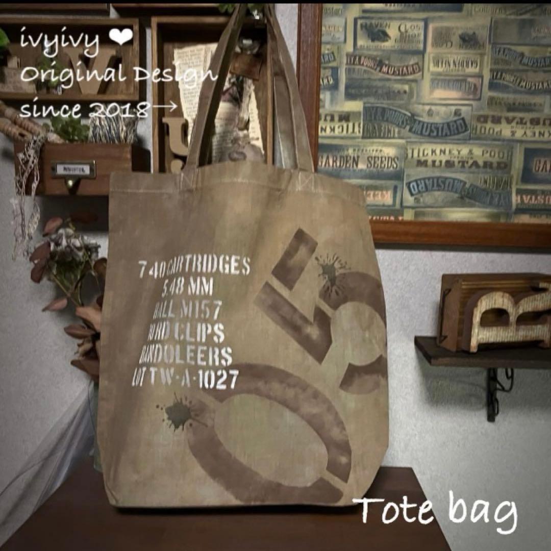 ミィ様11/3⭕️vintage 染め❗️A4 コットンバッグ 鉄錆色スペシャル‼️3