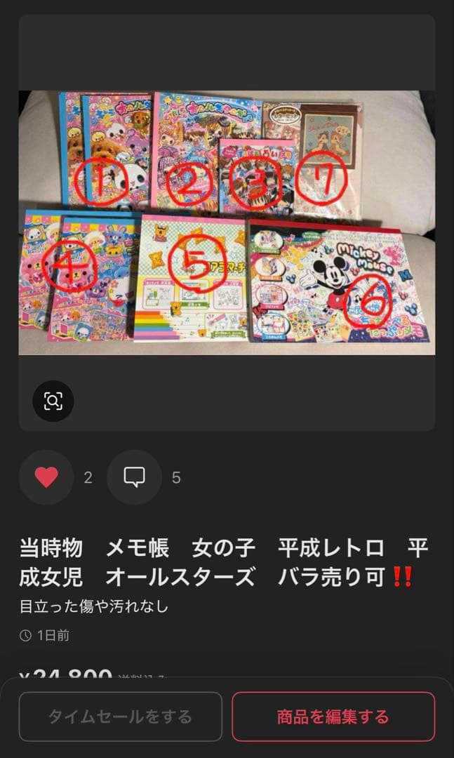 ①②④5冊セット 4a06212c-99c5-4007-8225-