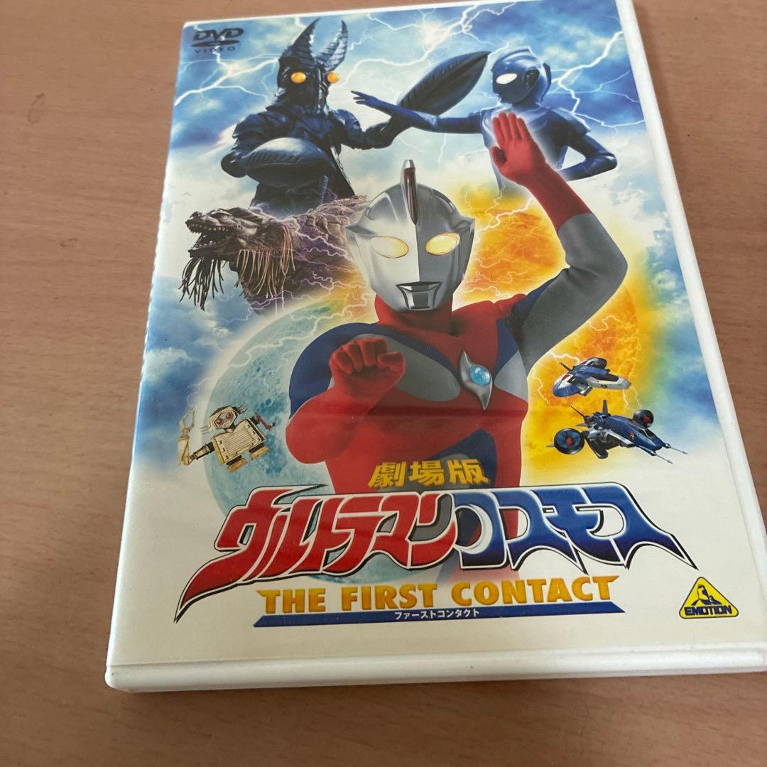 ウルトラマンコスモススペシャルセレクション1、2巻、13〜15巻は通常