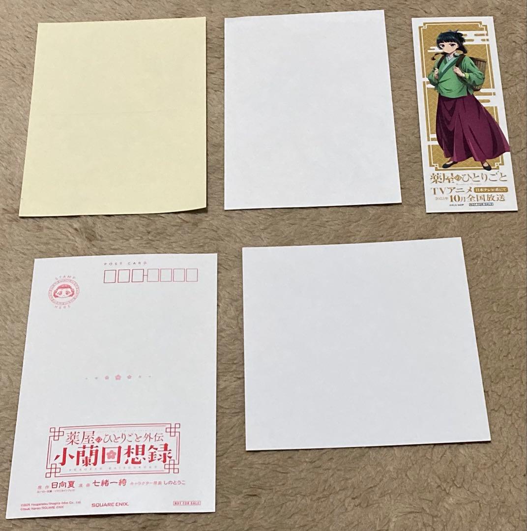 ◾️薬屋のひとりごと1-16+小蘭回想録1巻セット オマケ付き - メルカリ