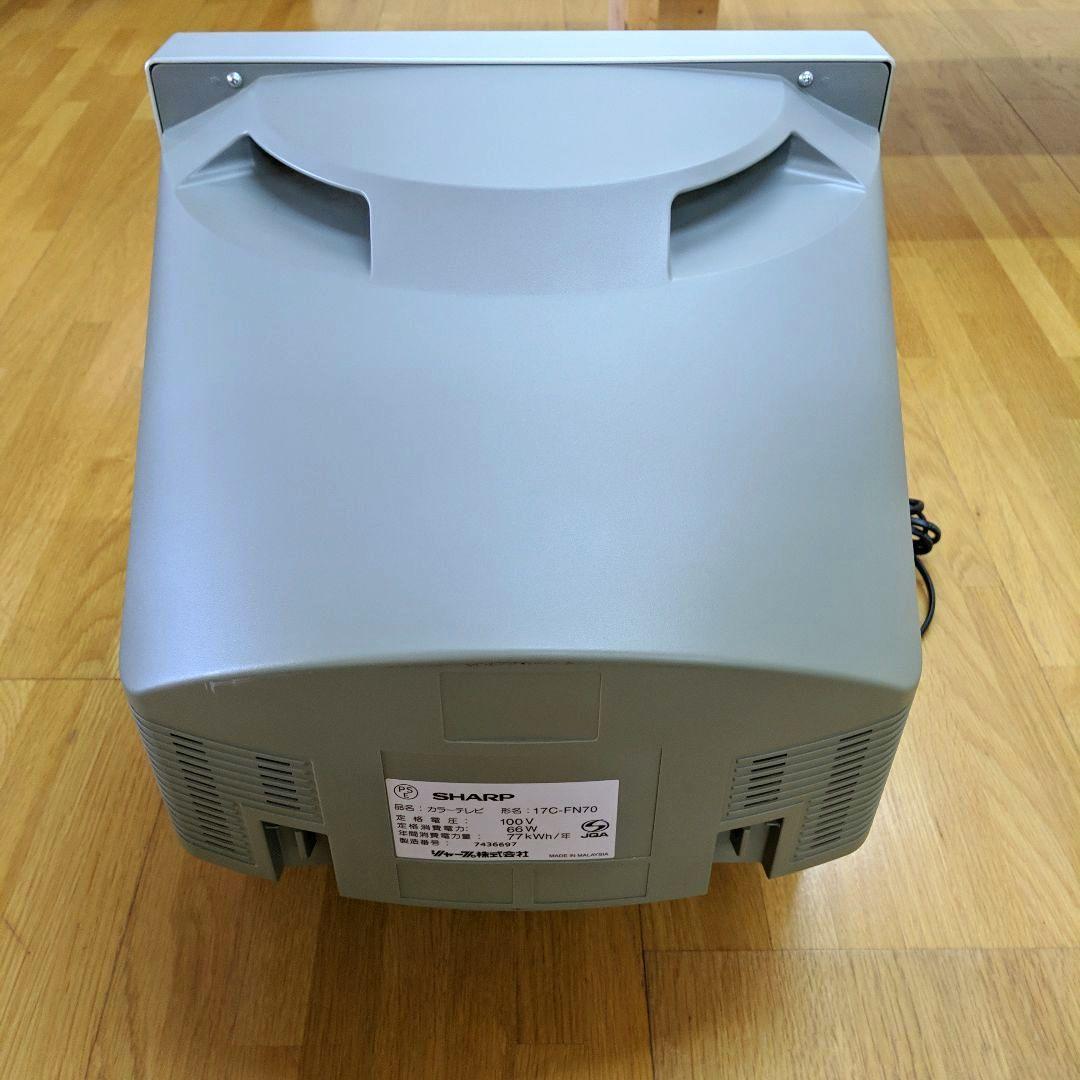 SHARP 17インチブラウン管テレビ 17C-FN70 動作確認済 - メルカリ