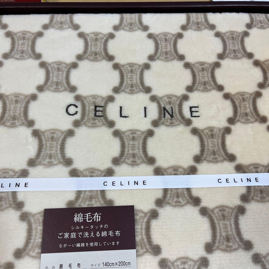 新品未開封】セリーヌ CELINE 綿毛布 マカダム柄西川産業 リボン箱付き