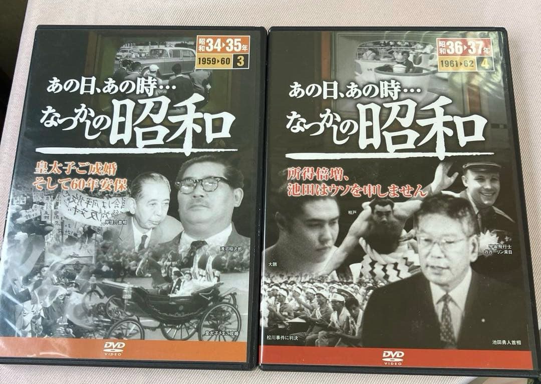 あの日あの時 ながの昭和 全15巻セット　11巻は未開封