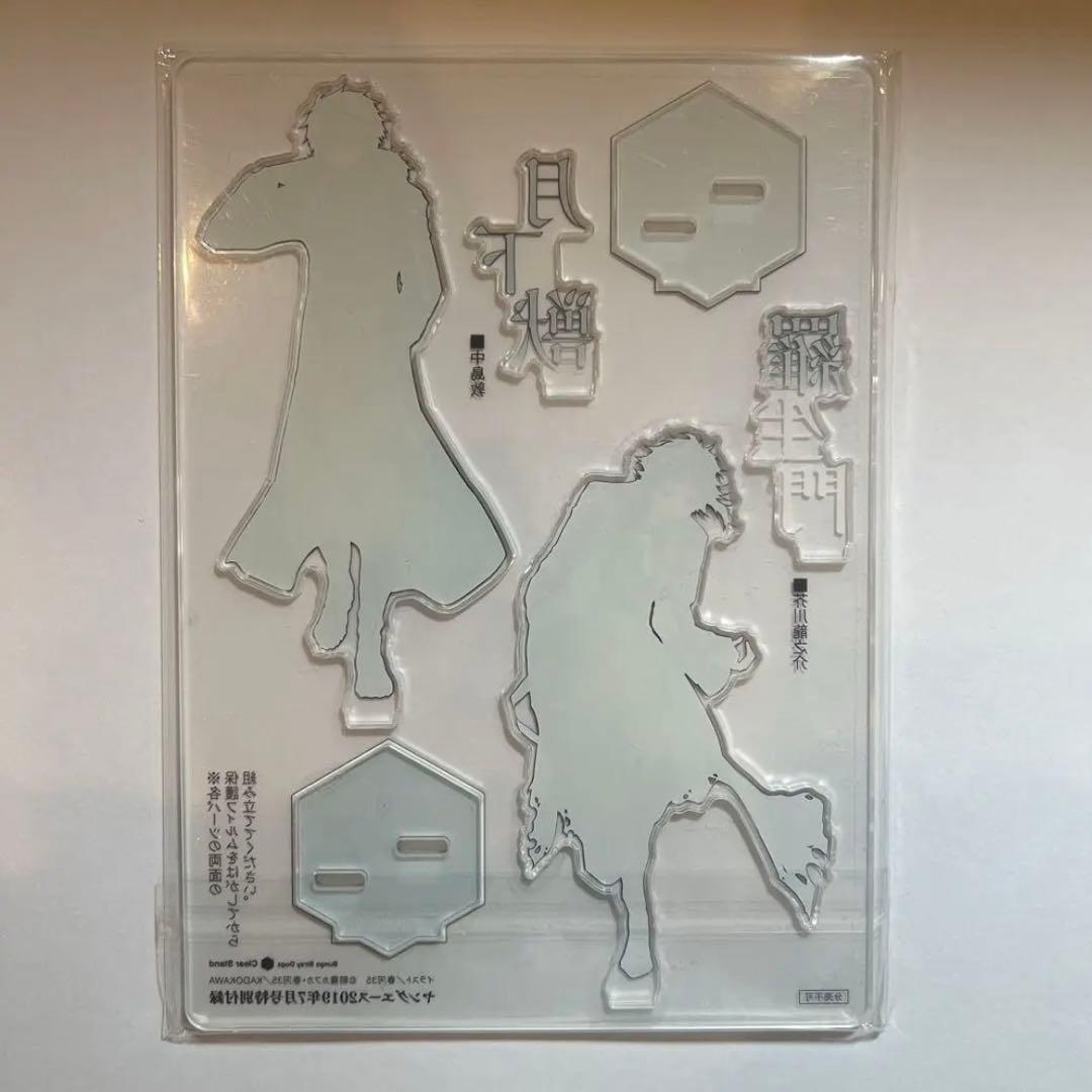 文豪ストレイドッグス 文スト 中島敦 芥川龍之介 アクリルスタンド