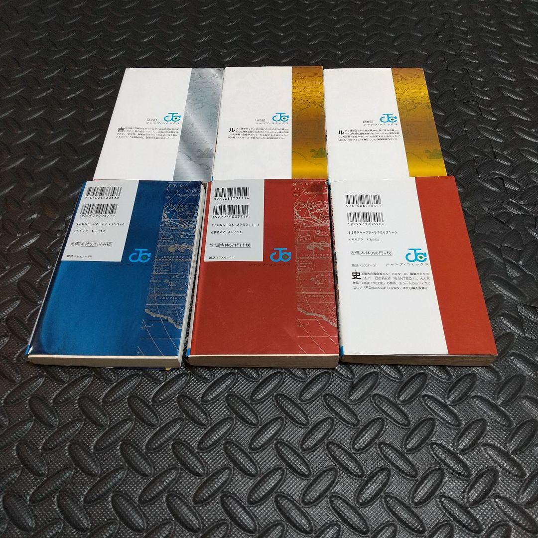 ワンピース漫画 番外編まとめ売り 6冊 - メルカリ
