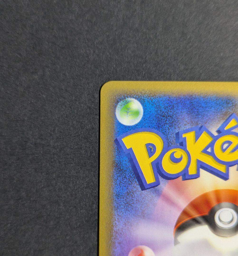 トロピカルウインド '09 日本語版