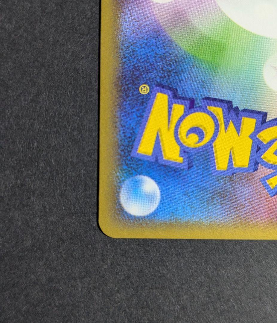 トロピカルウインド '09 日本語版