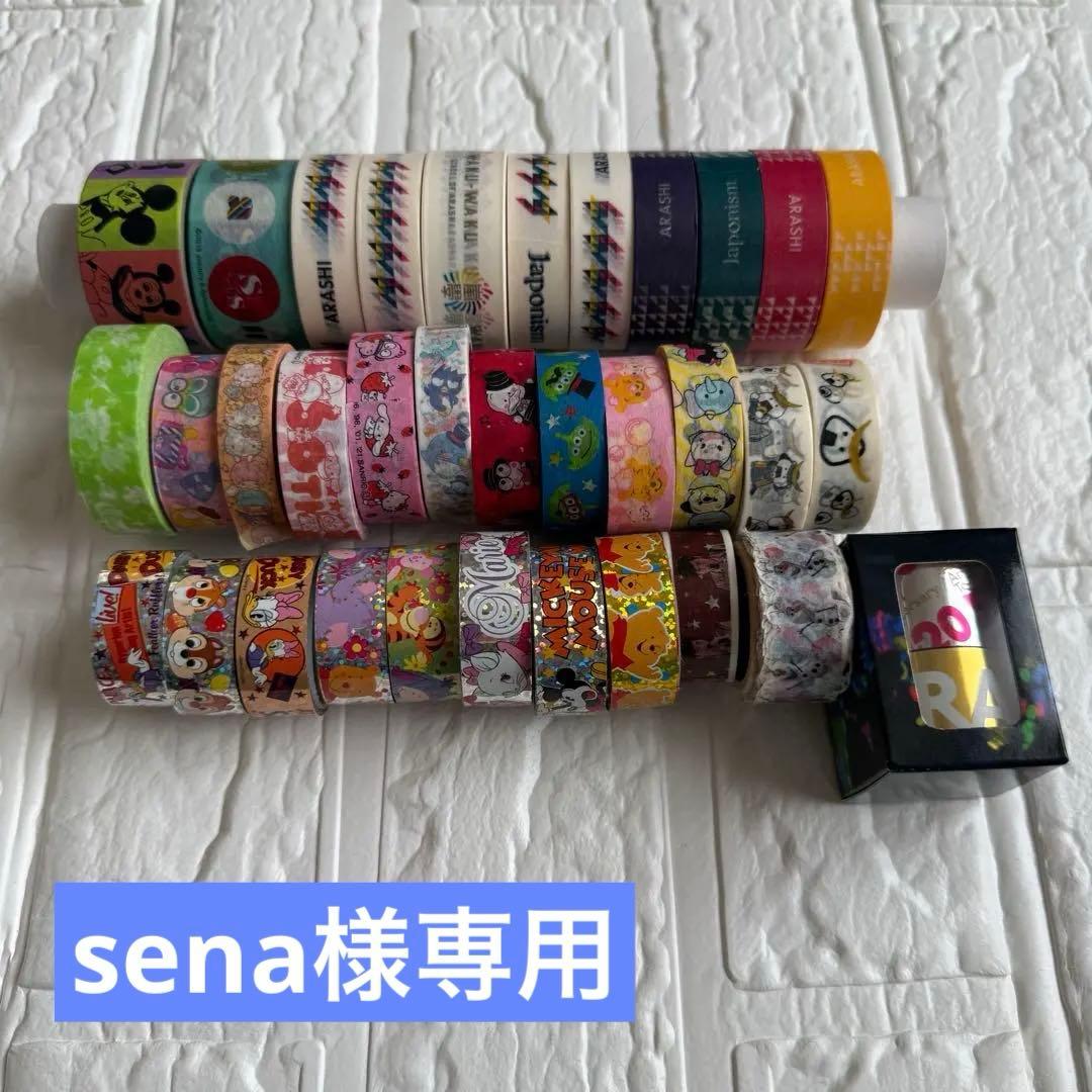 お値下げ中]マスキングテープ まとめ売り大量 全34本 - メルカリ