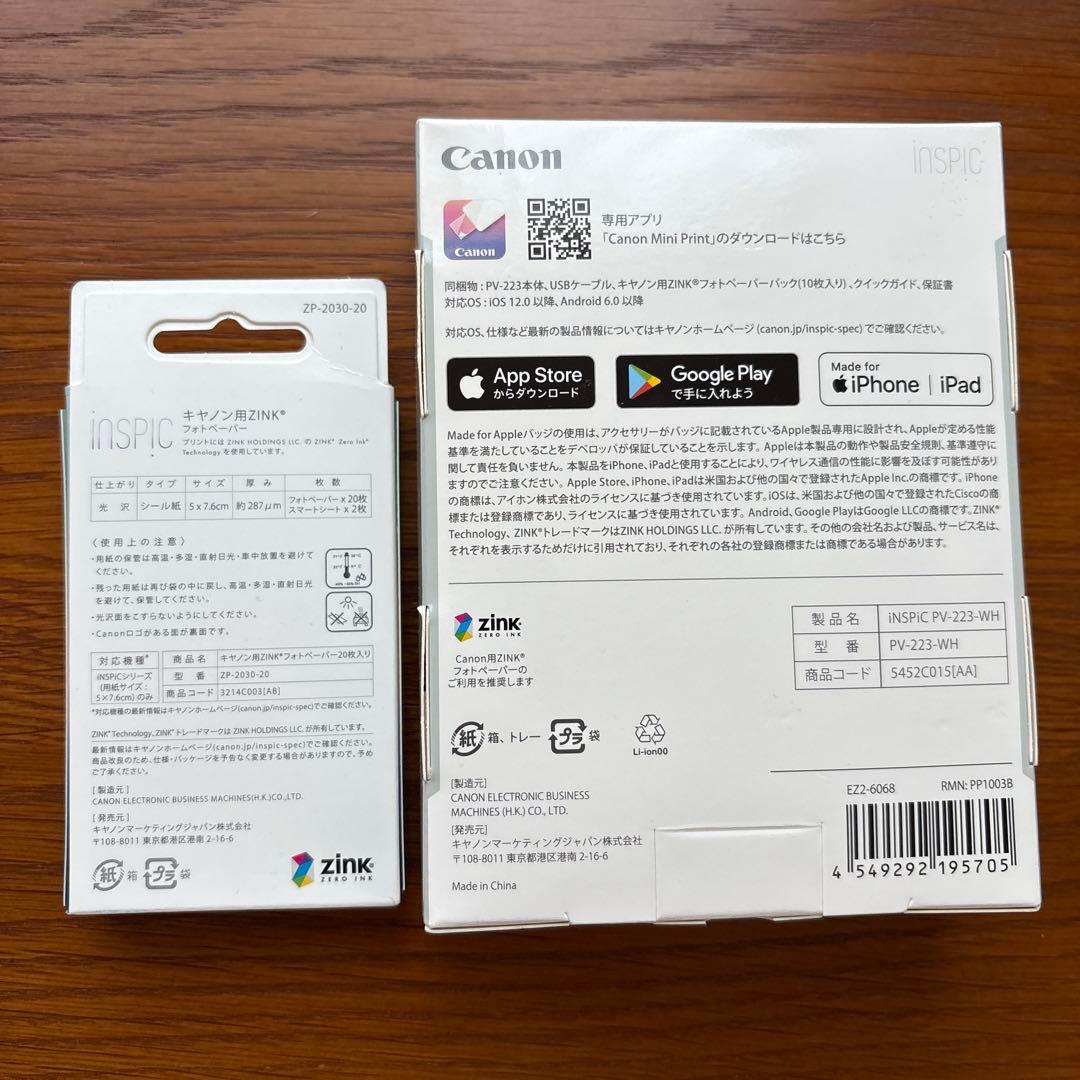 Canon inspic ポータブルプリンター ZINK用紙20枚付き - メルカリ