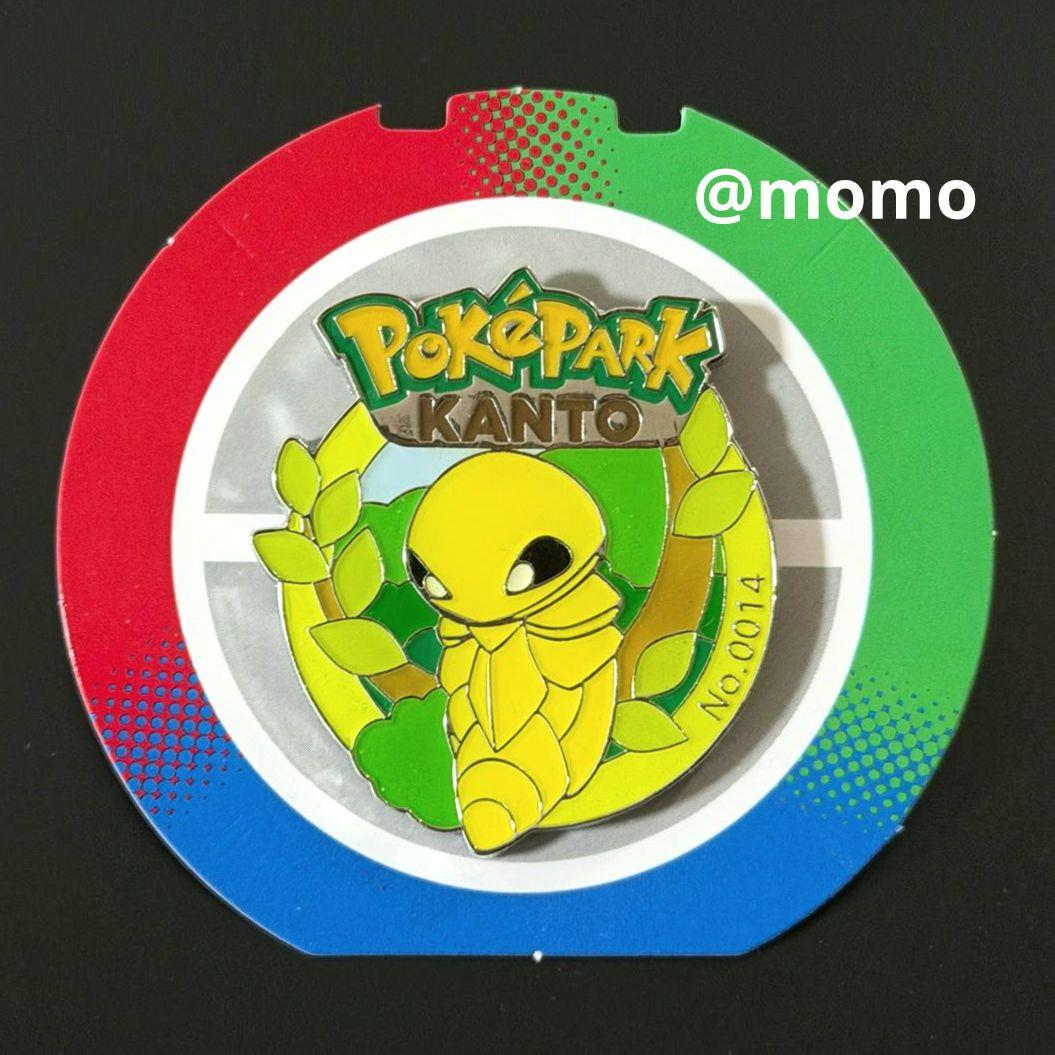 ポケパークカントー ピンズ ピンバッジ コクーン - メルカリ