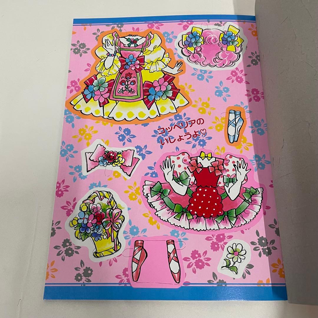 新品未使用 希少品 レトロ ショウワノート シルキーローズ きせかえ 2