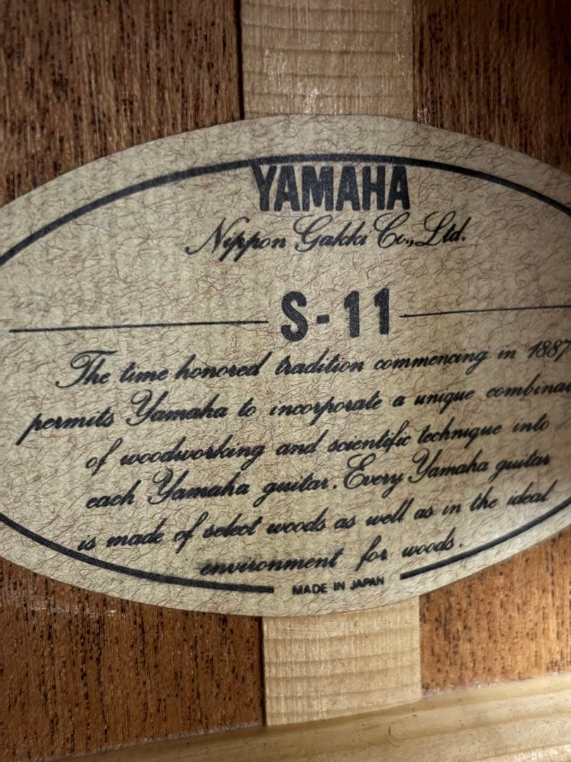 YAMAHA ヤマハ S-11 セミジャンボ ジャパンヴィンテージアコギ - メルカリ
