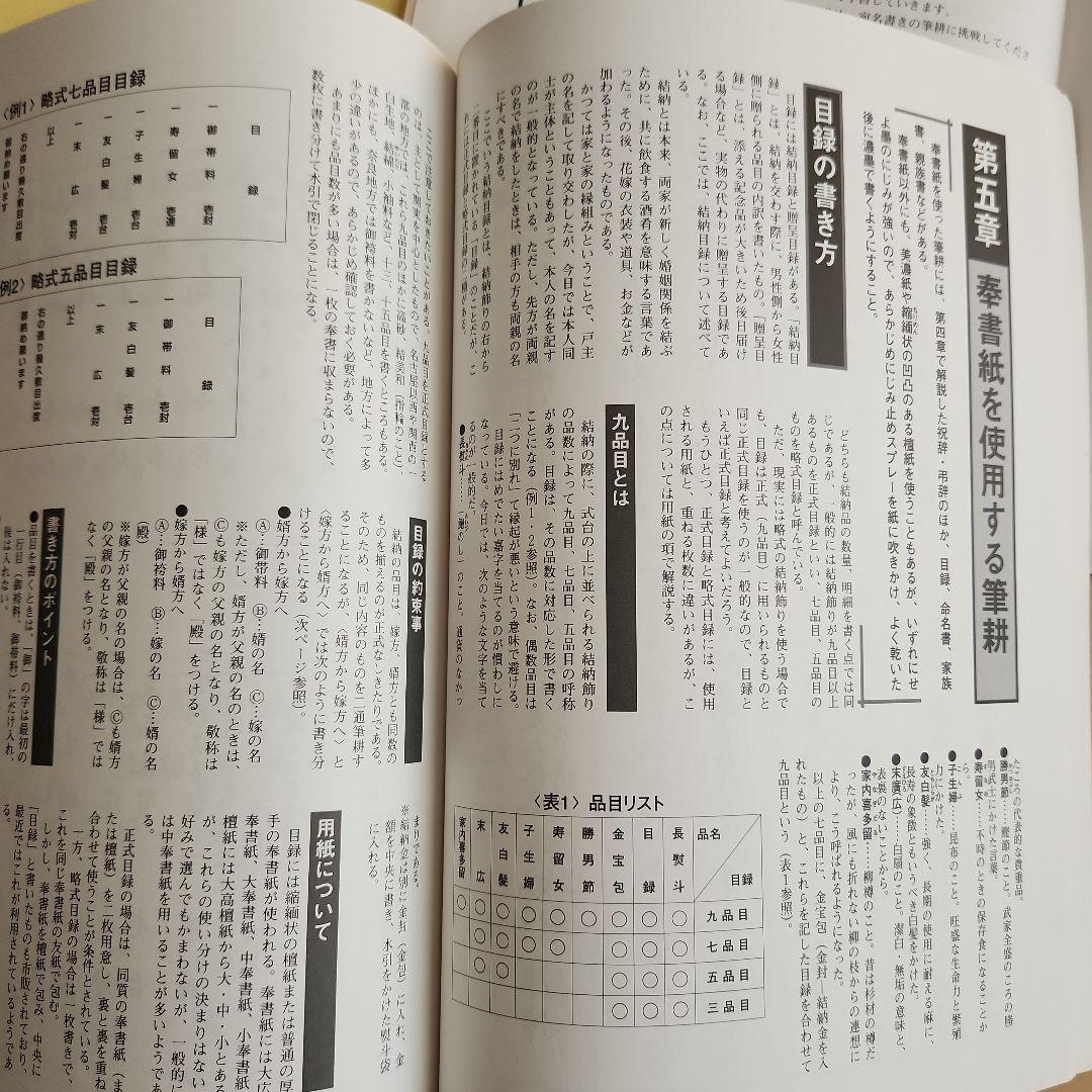 がくぶん実用賞状書士養成講座テキスト(ケース付き) - メルカリ