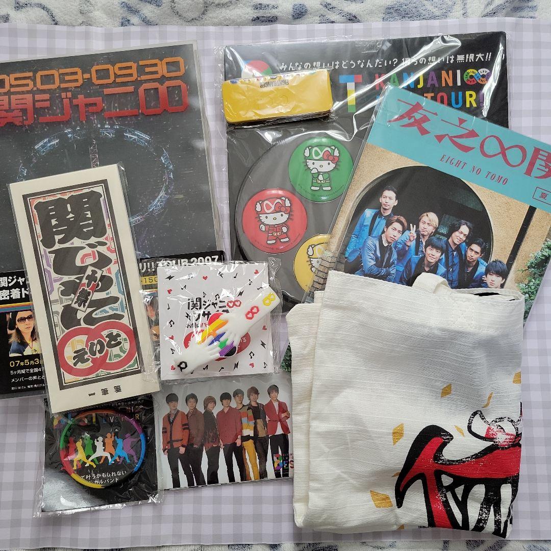 関ジャニ∞ SUPER EIGHT コンサートグッズセット - メルカリ